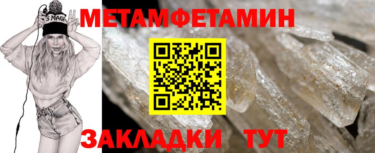 АМФ  мориарти наркотические препараты  Вход с VPN  Кувандык  Амфетамин Розовый 