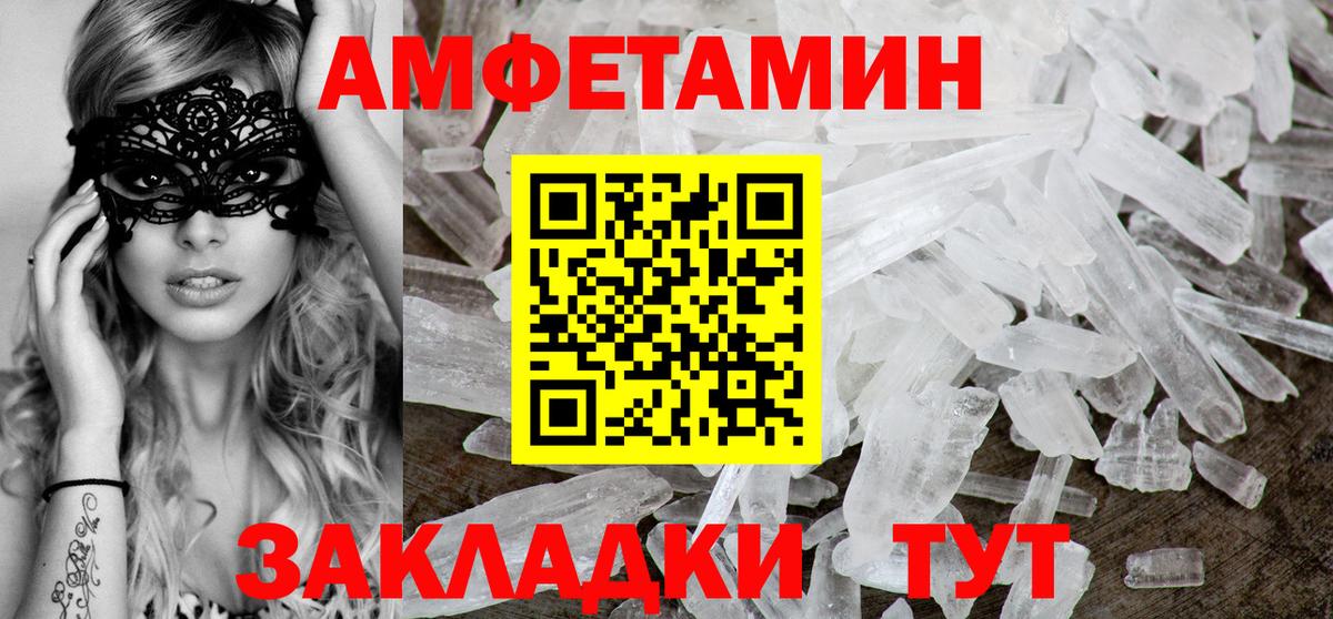 Амфетамин 98% Кувандык