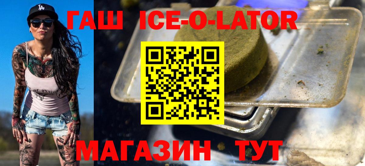 Гашиш AMNESIA HAZE  Гашиш hashish  Вход с VPN  ГАШИШ  Кувандык 