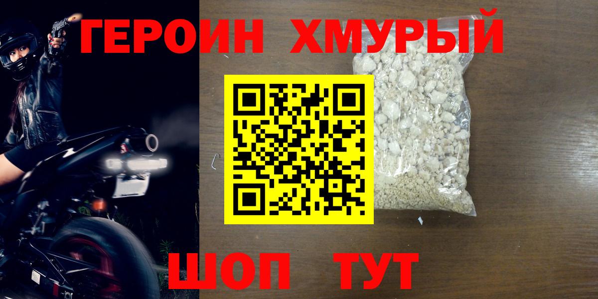 БУТИРАТ Кувандык