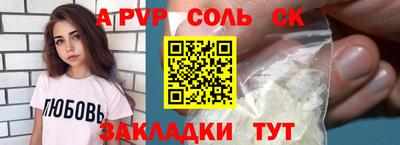 прущая мука Комсомольск-на-Амуре