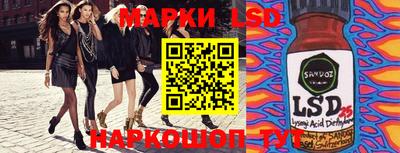 прущая мука Комсомольск-на-Амуре