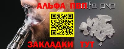 альфа пвп VHQ Коммунар