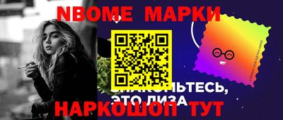 прущая мука Комсомольск-на-Амуре