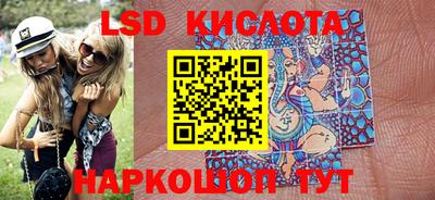 прущая мука Комсомольск-на-Амуре