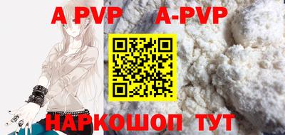 скорость mdpv Конаково