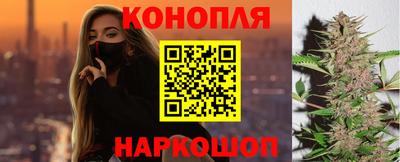 прущая мука Комсомольск-на-Амуре