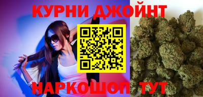 прущая мука Комсомольск-на-Амуре