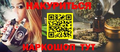 прущая мука Комсомольск-на-Амуре