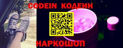 альфа пвп VHQ Коммунар