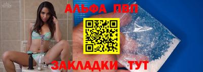 альфа пвп VHQ Коммунар