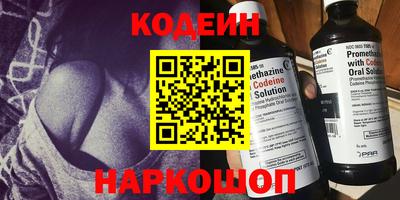альфа пвп VHQ Коммунар
