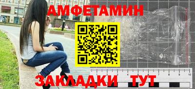 прущая мука Комсомольск-на-Амуре