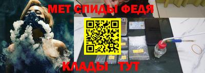 альфа пвп VHQ Коммунар