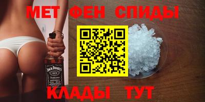 скорость mdpv Конаково