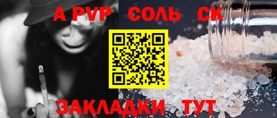 альфа пвп VHQ Коммунар