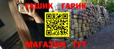 прущая мука Комсомольск-на-Амуре