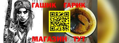 прущая мука Комсомольск-на-Амуре