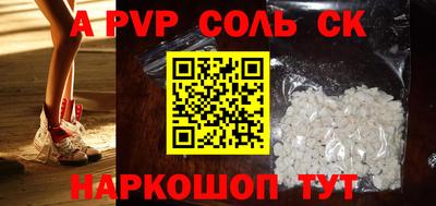 прущая мука Комсомольск-на-Амуре