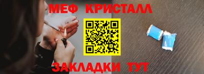 альфа пвп VHQ Коммунар