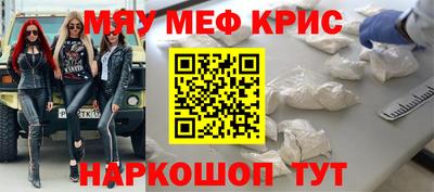 альфа пвп VHQ Коммунар