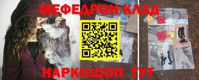 прущая мука Комсомольск-на-Амуре