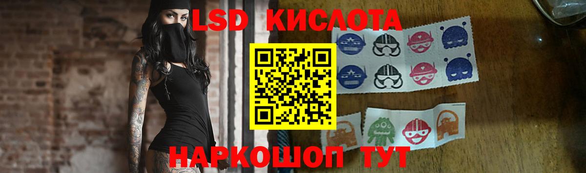 Кувандык  LSD-25 экстази кислота  LSD-25 экстази кислота  Вход с VPN 