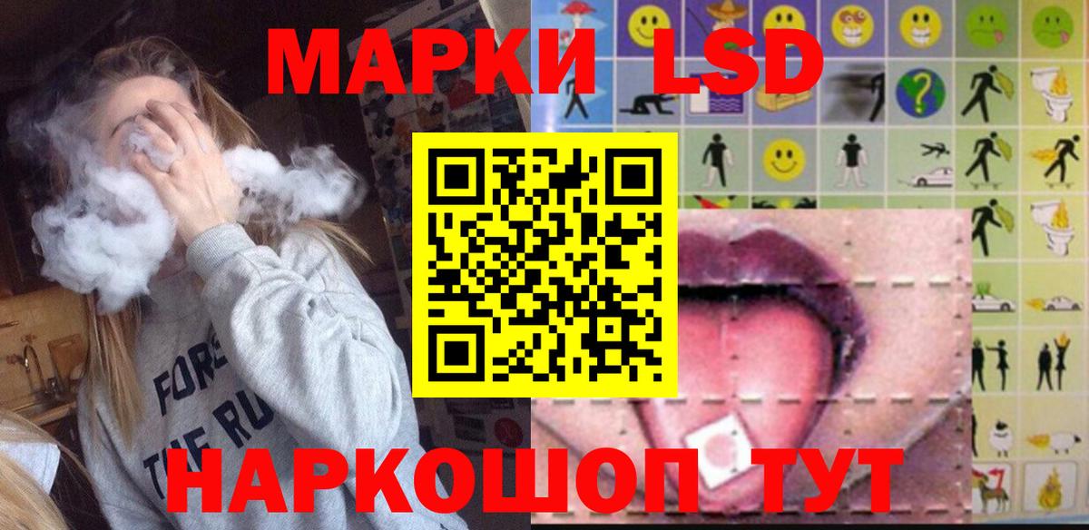 LSD-25 экстази кислота Кувандык