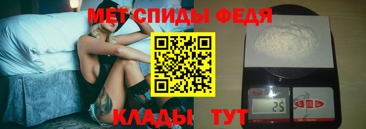 Метамфетамин Декстрометамфетамин 99.9%  Метамфетамин Декстрометамфетамин 99.9%  Метамфетамин  Вход с VPN  Кувандык 