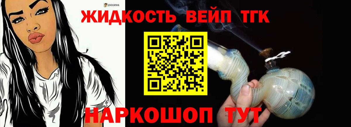 Дистиллят ТГК Wax  Дистиллят ТГК THC oil  Кувандык  Вход с VPN 