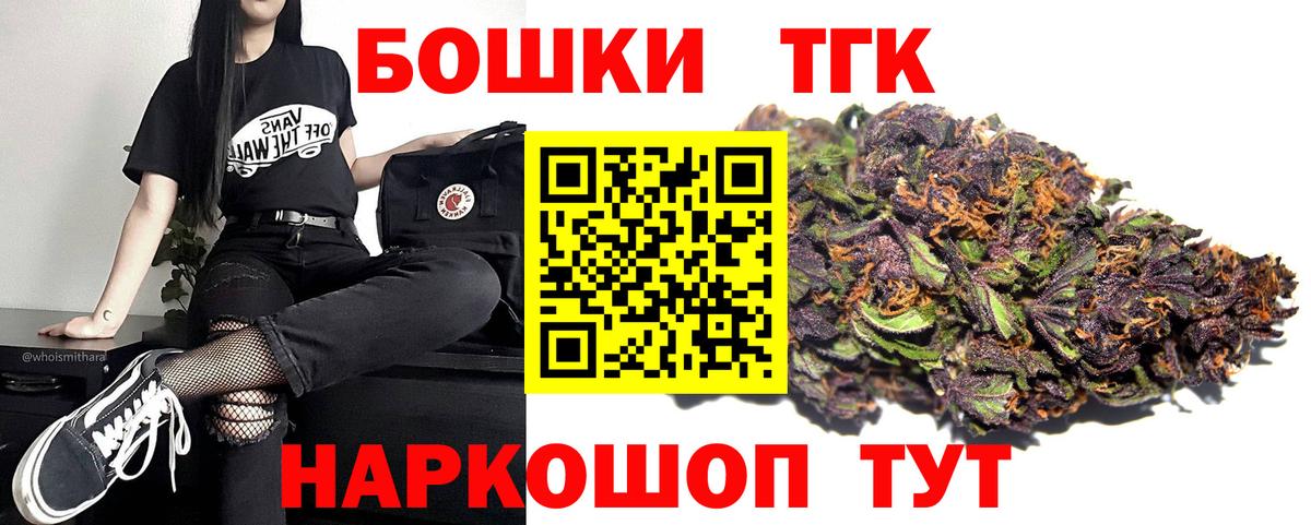 Конопля семена  Конопля THC 21%  Каннабис конопля  Вход с VPN  Канабис марихуана  Кувандык 