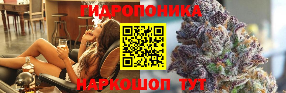 Бошки марихуана ГИДРОПОН Кувандык